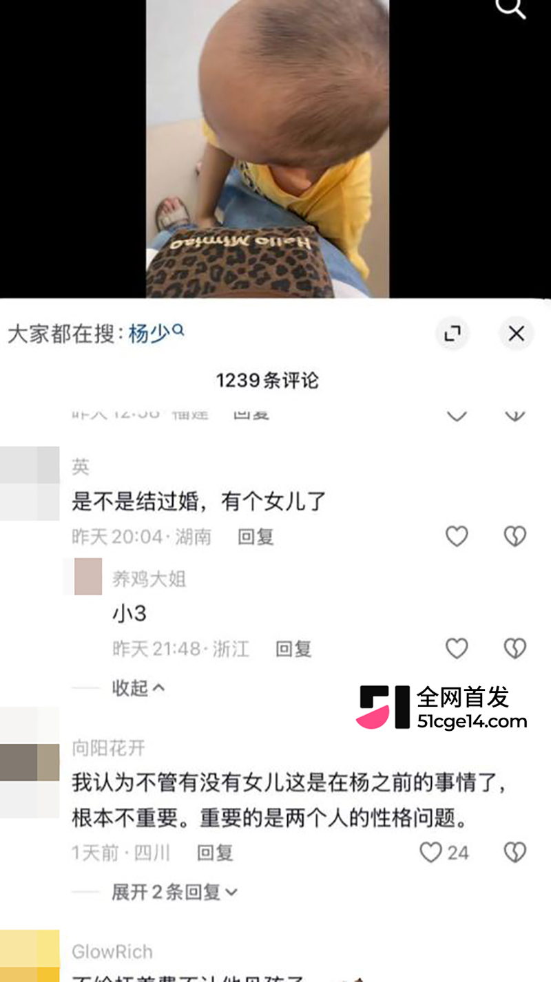 抖音54万粉网红柠柠的良家人被爆当小三35拷贝