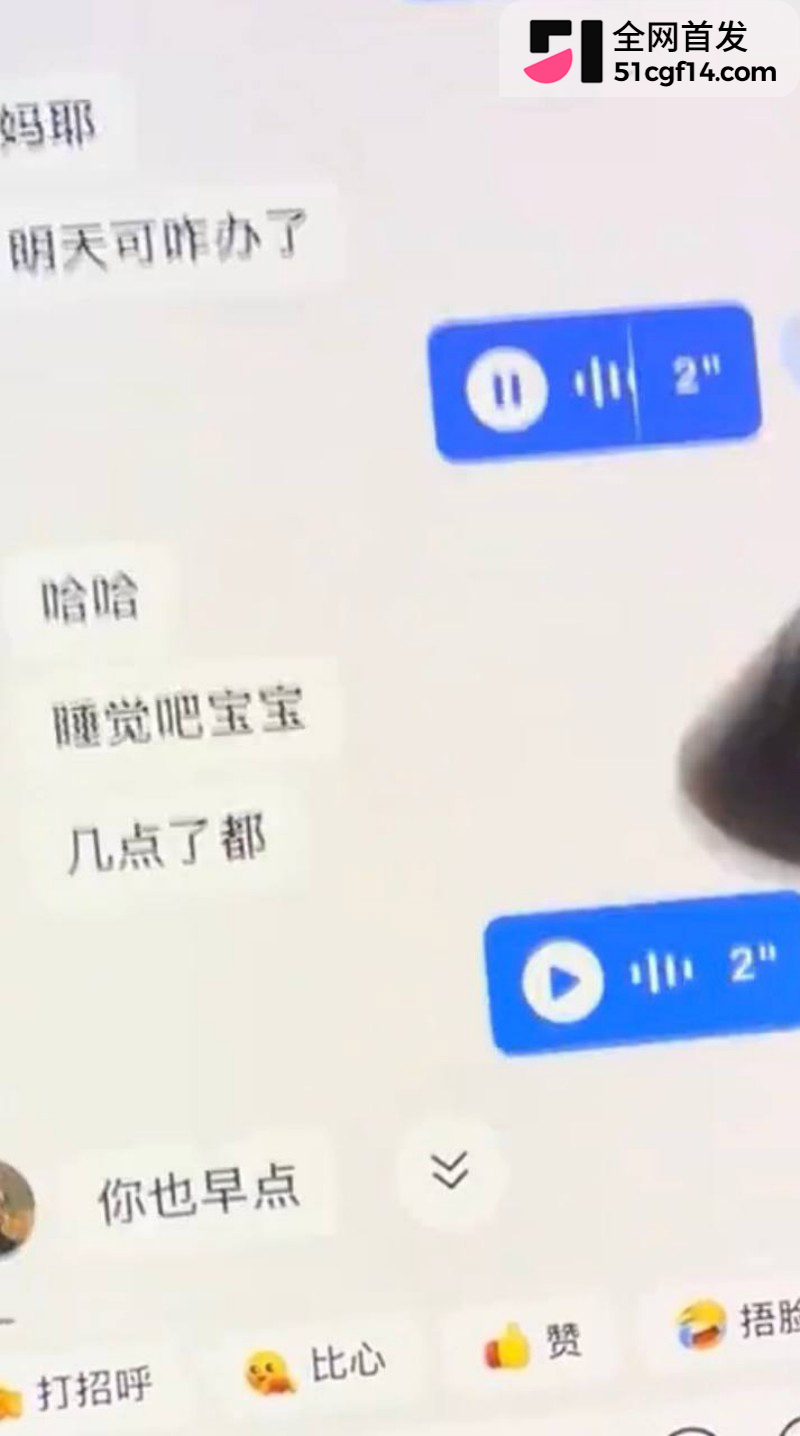 厦门小米汽车女主播洪雯靖多线出轨017