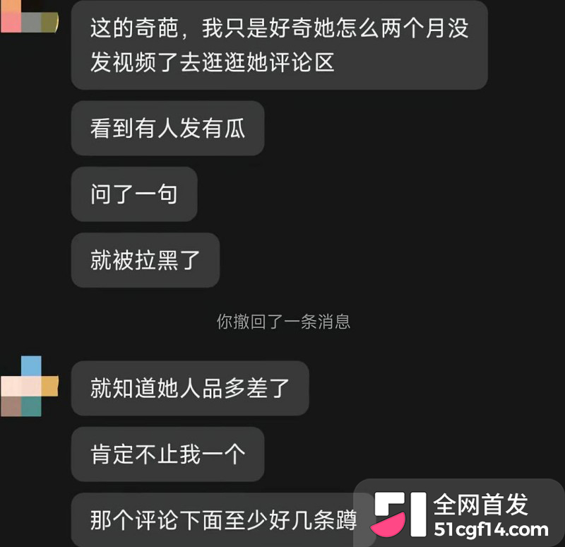 厦门小米汽车女主播洪雯靖多线出轨014