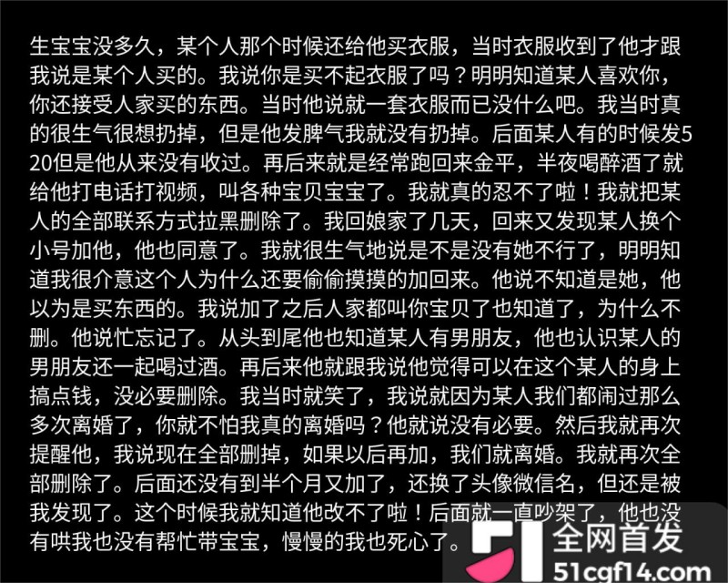 云南网红 哈尼阿乡 婚内出轨高小姐 2