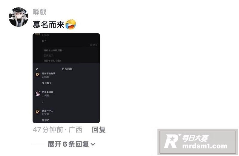 空悲切 吃瓜吃到自己相关图片11