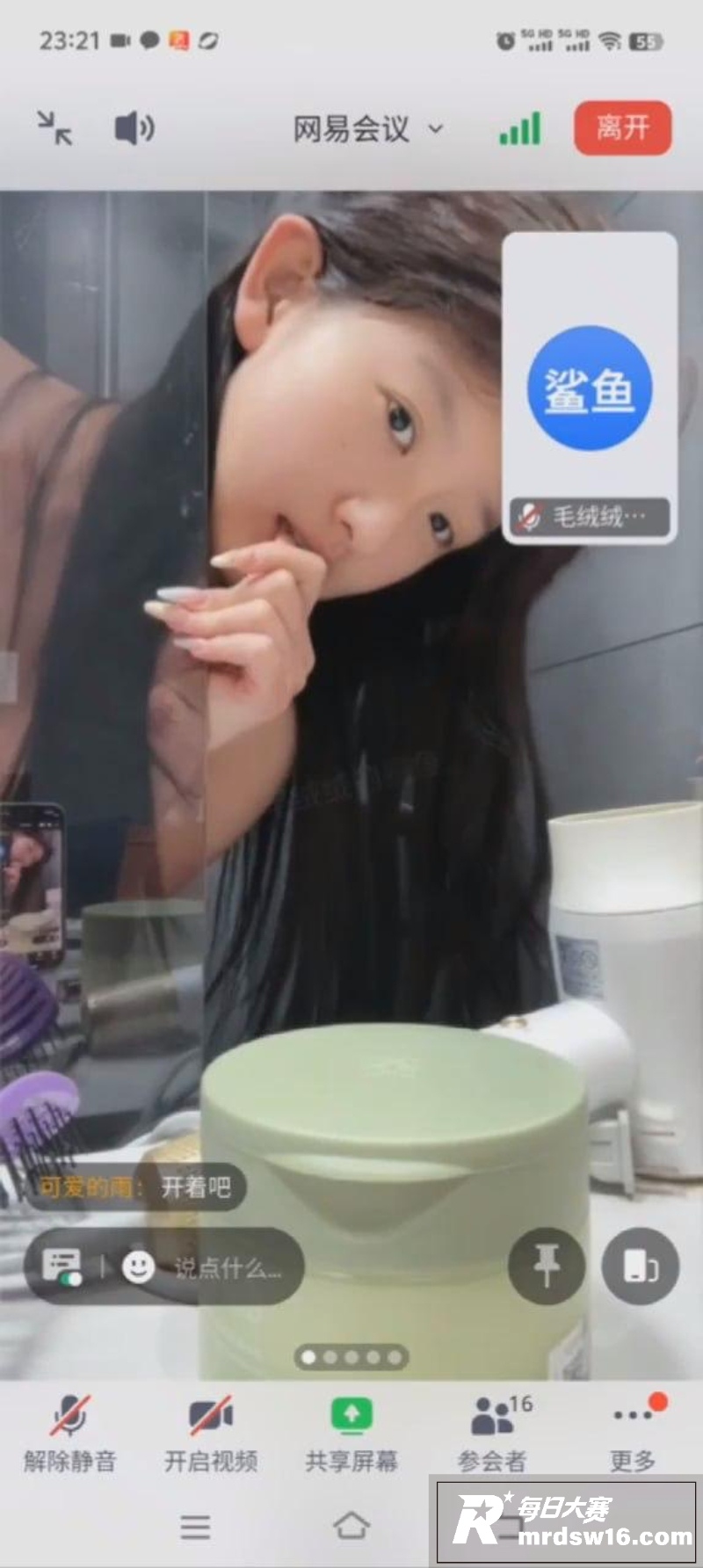 抖音高颜值网红 小小相关图片4